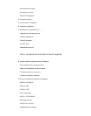 Собственная разведка. Практическое пособие Собственная разведка. Практическое пособие