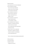 Собственная разведка. Практическое пособие Собственная разведка. Практическое пособие