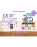 Речевая полянка