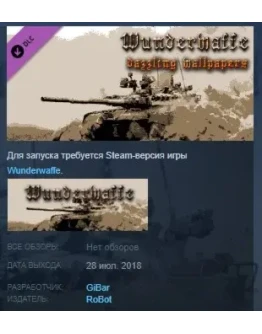 WunderDazzlingWallp STEAM KEY REGION FREE GLOBAL