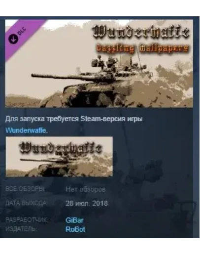 WunderDazzlingWallp STEAM KEY REGION FREE GLOBAL