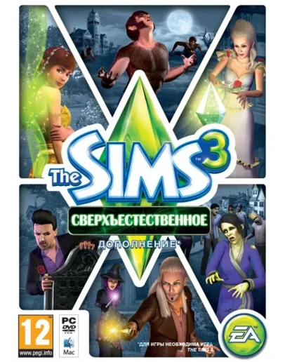 The Sims 3 Сверхъестественное Supernatural DLC Origin