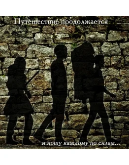 БОЛЬШАЯ ВАЛЬДИРА!