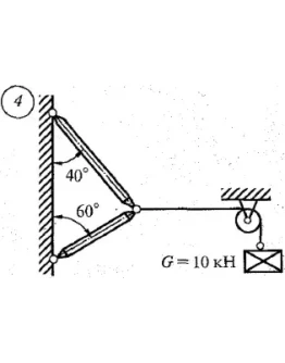 Решение самостоятельной работы 1 вариант 4 Сетков В.И.