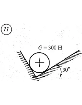 Решение самостоятельной работы 1 вариант 11 Сетков В.И.
