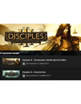 Disciples III - Gold Edition Steam Key