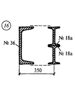 Решение самостоятельной работы 3 вариант 16 Сетков В.И.