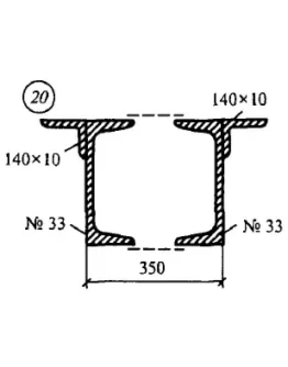 Решение самостоятельной работы 3 вариант 20 Сетков В.И.