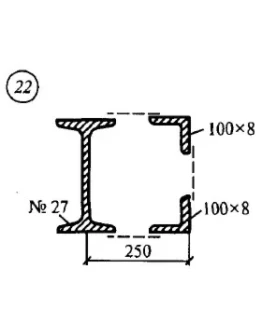 Решение самостоятельной работы 3 вариант 22 Сетков В.И.