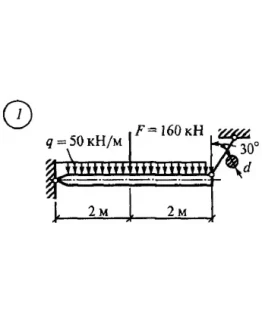Решение самостоятельной работы 4 вариант 1 Сетков В.И.