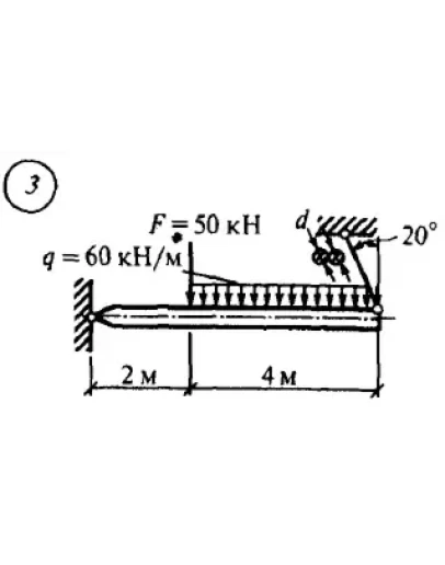 Решение самостоятельной работы 4 вариант 3 Сетков В.И.