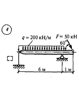 Решение самостоятельной работы 4 вариант 4 Сетков В.И.