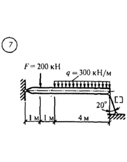 Решение самостоятельной работы 4 вариант 7 Сетков В.И.