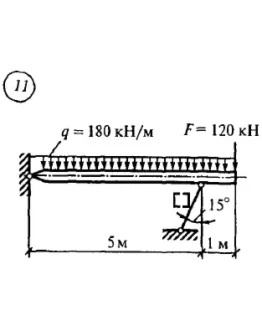 Решение самостоятельной работы 4 вариант 11 Сетков В.И.