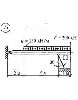 Решение самостоятельной работы 4 вариант 13 Сетков В.И.