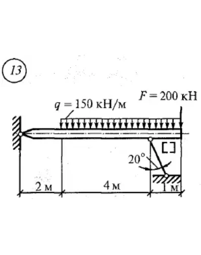 Решение самостоятельной работы 4 вариант 13 Сетков В.И.