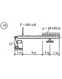 Решение самостоятельной работы 4 вариант 18 Сетков В.И.
