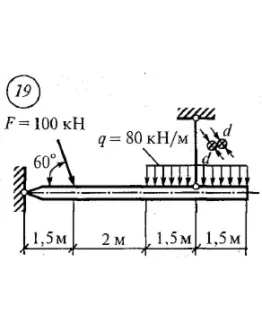 Решение самостоятельной работы 4 вариант 19 Сетков В.И.