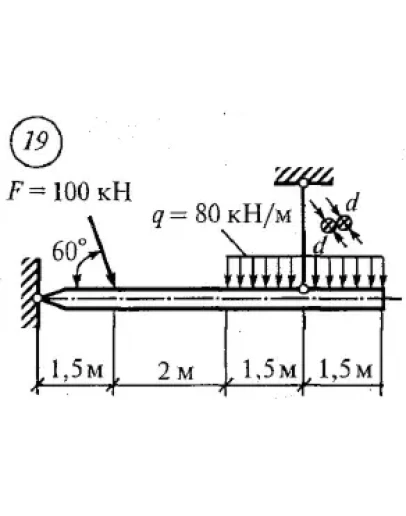 Решение самостоятельной работы 4 вариант 19 Сетков В.И.