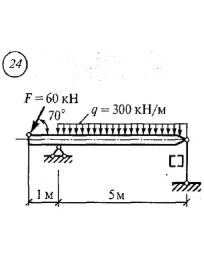 Решение самостоятельной работы 4 вариант 24 Сетков В.И.