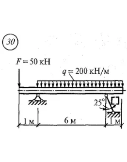Решение самостоятельной работы 4 вариант 30 Сетков В.И.