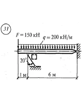Решение самостоятельной работы 4 вариант 31 Сетков В.И.