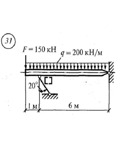 Решение самостоятельной работы 4 вариант 31 Сетков В.И.