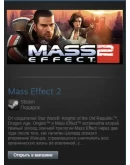 Mass Effect 2 / 2in1 (Steam Gift Region Free / ROW)