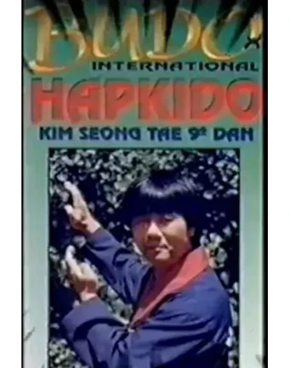 Видеофильм Основы традиционного хапкидо
