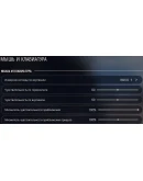 ARC Raiders - макросы для bloody, x7