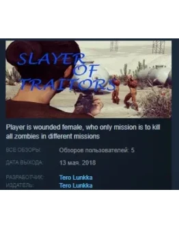 Slayer Of Traitors STEAM KEY REGION FREE GLOBAL