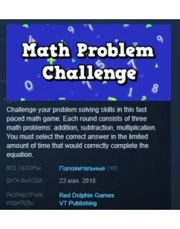 Math Problem Challenge STEAM KEY REGION FREE GLOBAL