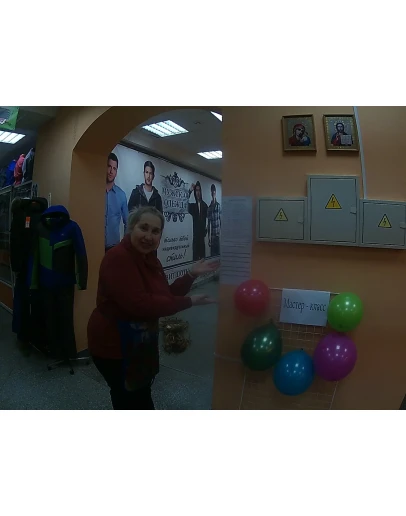 г.кыштым фильм соревнования школа юных лаптей