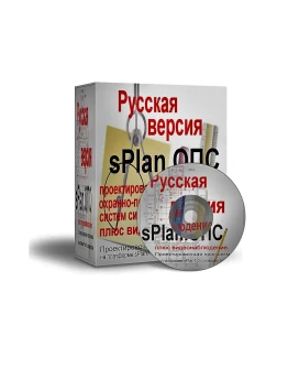 Программа для проектирования систем ОПС - sPlan.ОПС 2.0