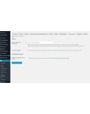 Русский перевод woocommerce-memberships