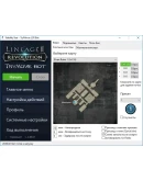 Бот TryMovie для Lineage 2 Revolution (30 дней)