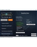 Бот TryMovie для Lineage 2 Revolution (30 дней)
