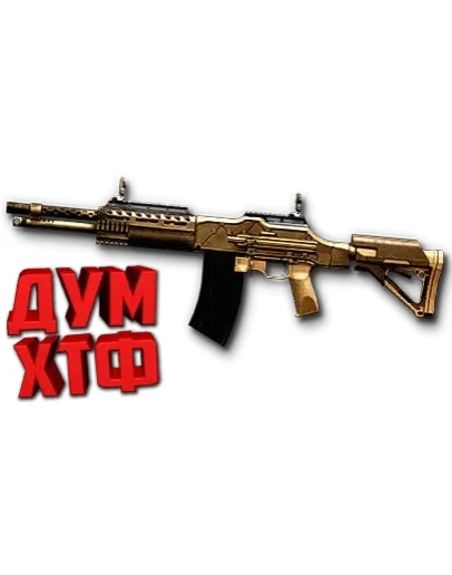 Макросы Warface для HCAR(ЛКМ есть!).