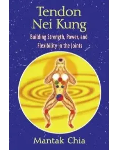 Книга Тендон Ней Кунг - Физическая и духовная сила Книга Тендон Ней Кунг - Физическая и духовная сила