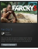 Far Cry 3 (Steam Gift Region Free / ROW)