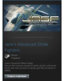 Janes Advanced Strike Fighters (Steam Gift Region Free)