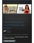 GTA: San Andreas + IV Complete Ed. (Steam Gift RegFree)