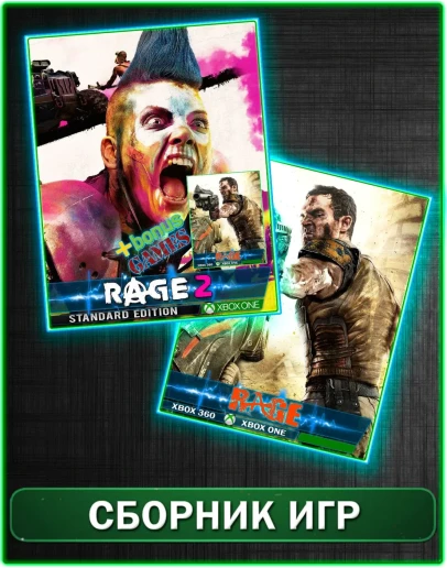 RAGE 2 + RAGE Xbox One/Xbox Series