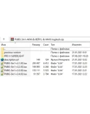 PUBG - 9в1 - 1x - скрипт для logitech - 2023