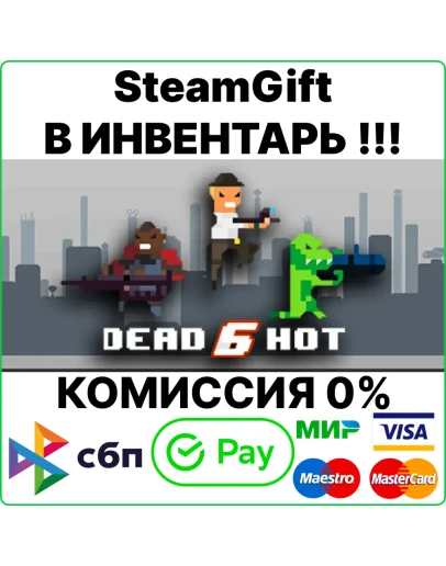 Dead6hot Steam Gift/RU+CIS