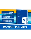 Microsoft Visio Pro 2019 - 1 ПК Microsoft Партнёр