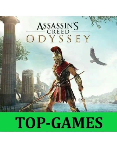 Assassins Creed Odyssey Offline/GLOBAL Гарантия