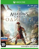 Assassin's Creed Odyssey XBOX ONE/Xbox Series XS
