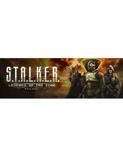 S.T.A.L.K.E.R. Legends of the Zone Trilogy (STEAM КЛЮЧ)