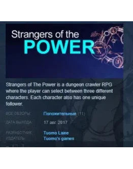 Strangers of the Power +Trancevania DLC STEAM KEY Strangers of the Power +Trancevania DLC STEAM KEY